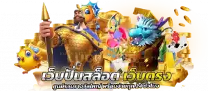 สตาร์เบท888