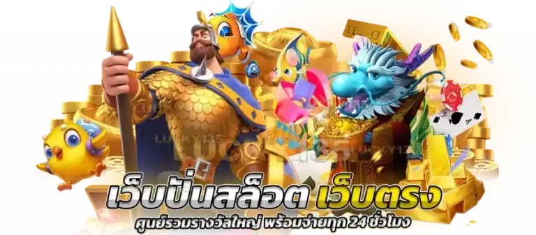 สตาร์เบท888