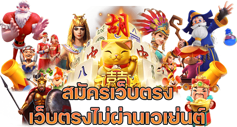 สตาร์เบท888 คาสิโนมาแรง
