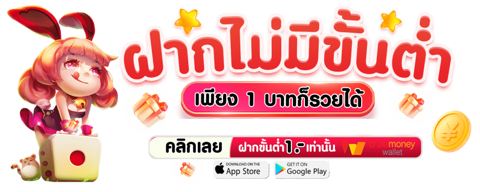สล็อตเว็บตรง