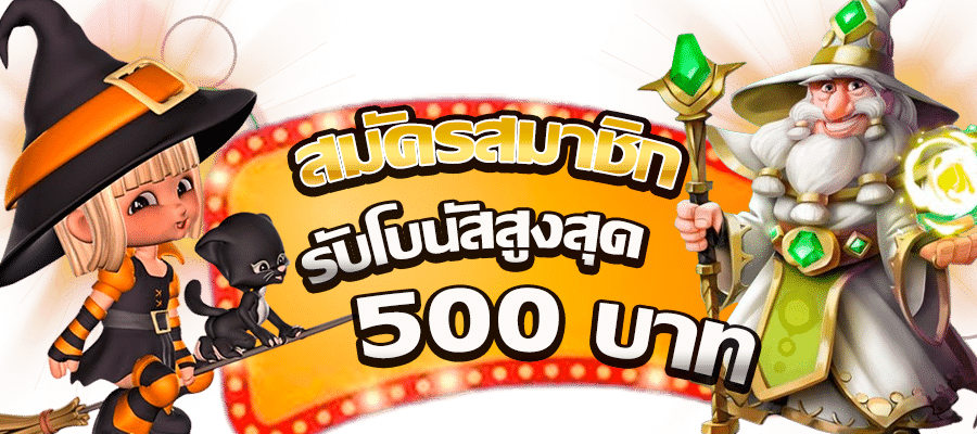 สล็อตแตกดี