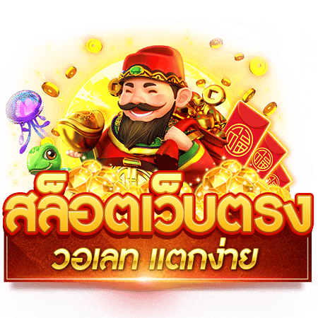 GO9BET