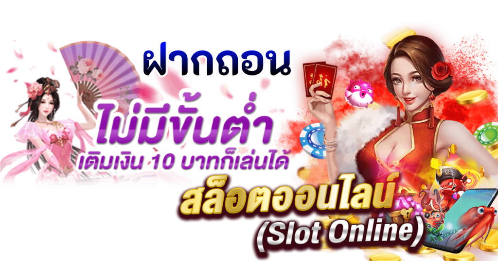 โค้ดฟรี