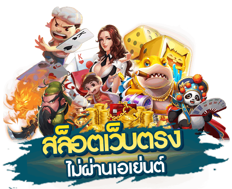 PEPE89 สล็อตเว็บตรง