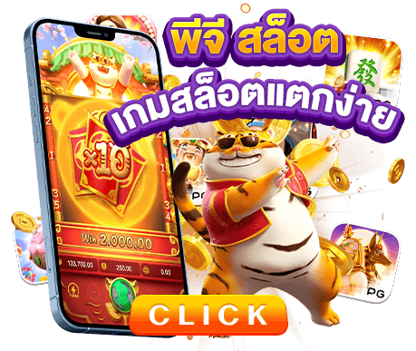 PEPE89 สล็อตเว็บใหญ่